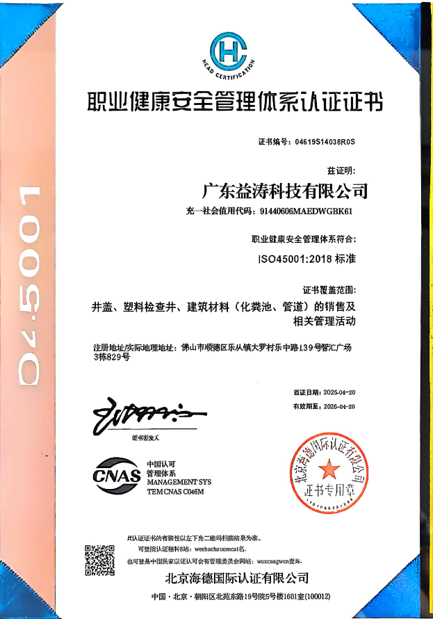 毛嘴镇荣誉证书